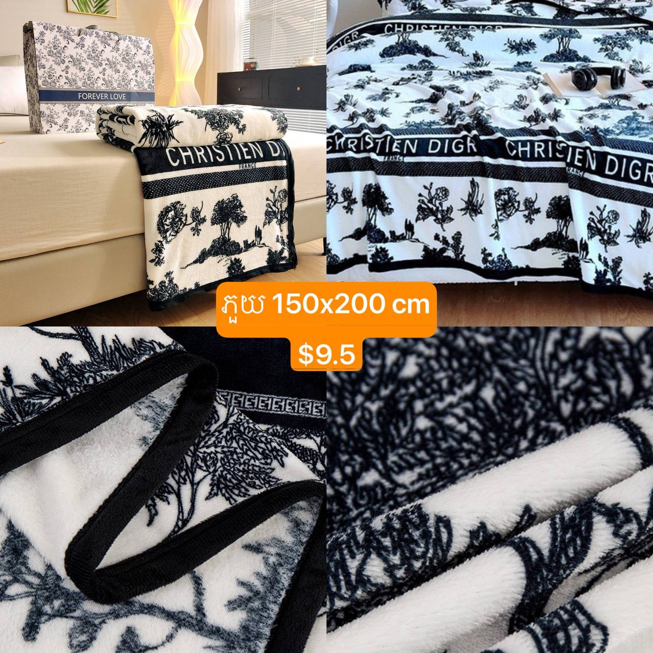 ភួយទន់ Soft Blanket