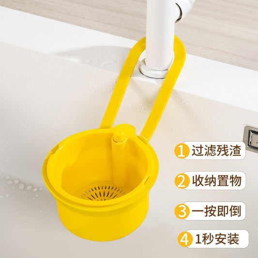 កន្ត្រកបង្ហូរទឹកកាកសំណល់ Hanging sink draining basket