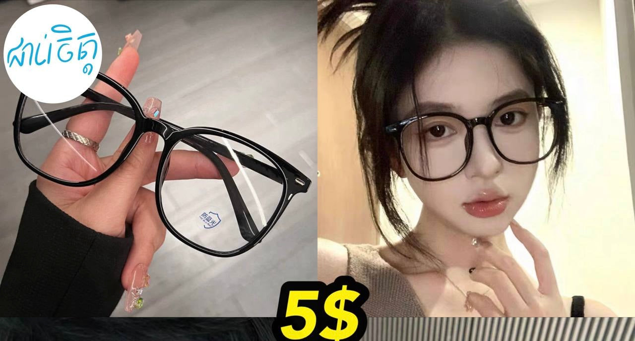 វែនតាកាពារពន្លឺទូស័ព្ទ