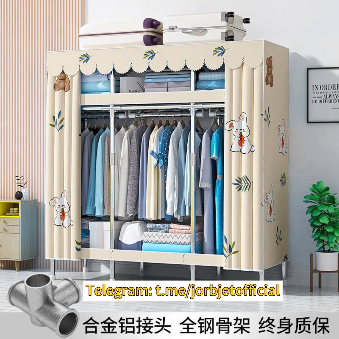 ទូដាក់ខោអាវ