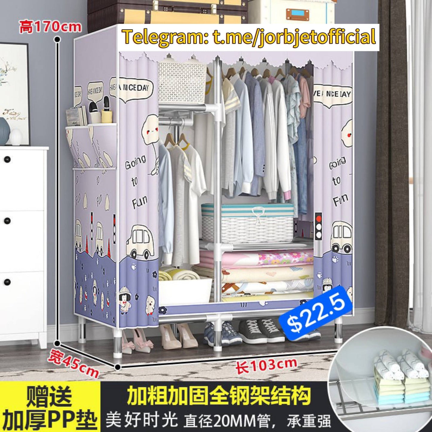 ទូដាក់ខោអាវ