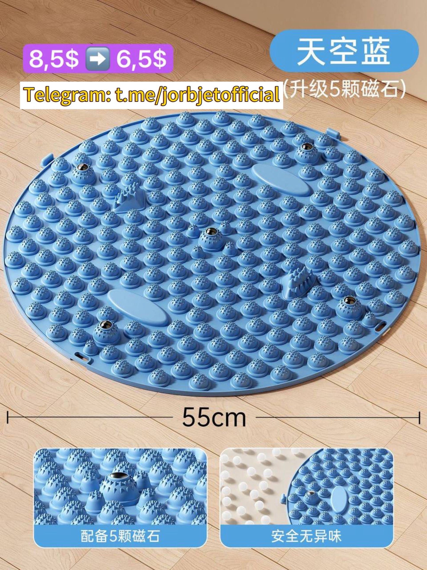 បន្ទះម៉ាស្សាបាតជើង