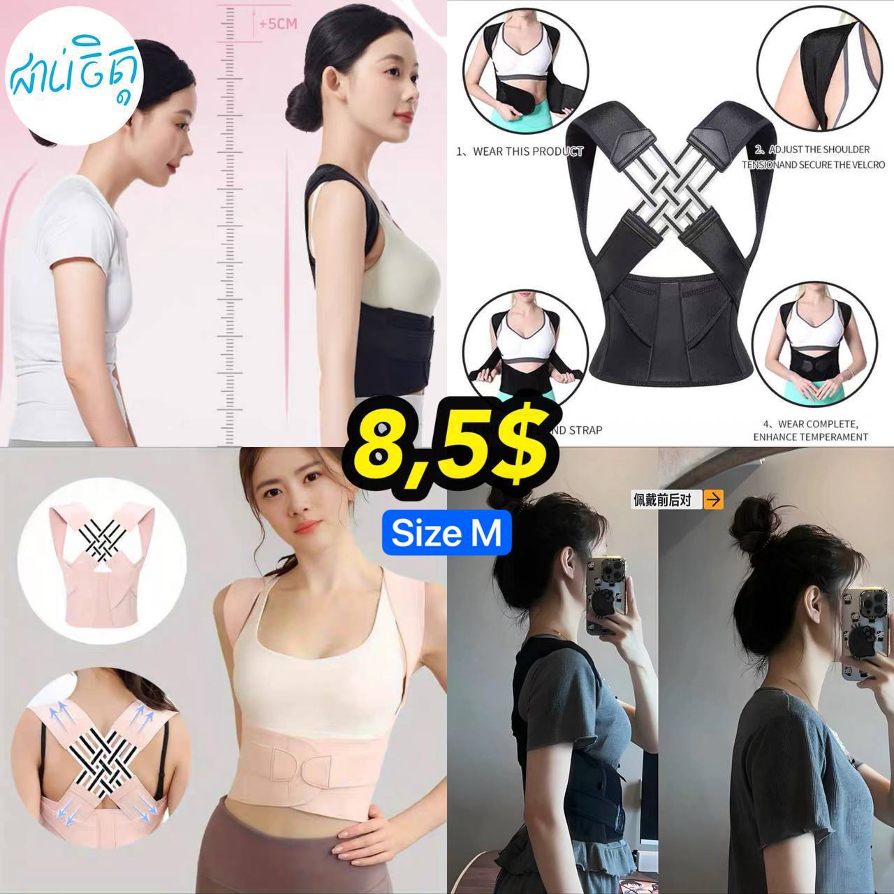 ហ្គែនពត់ខ្នង