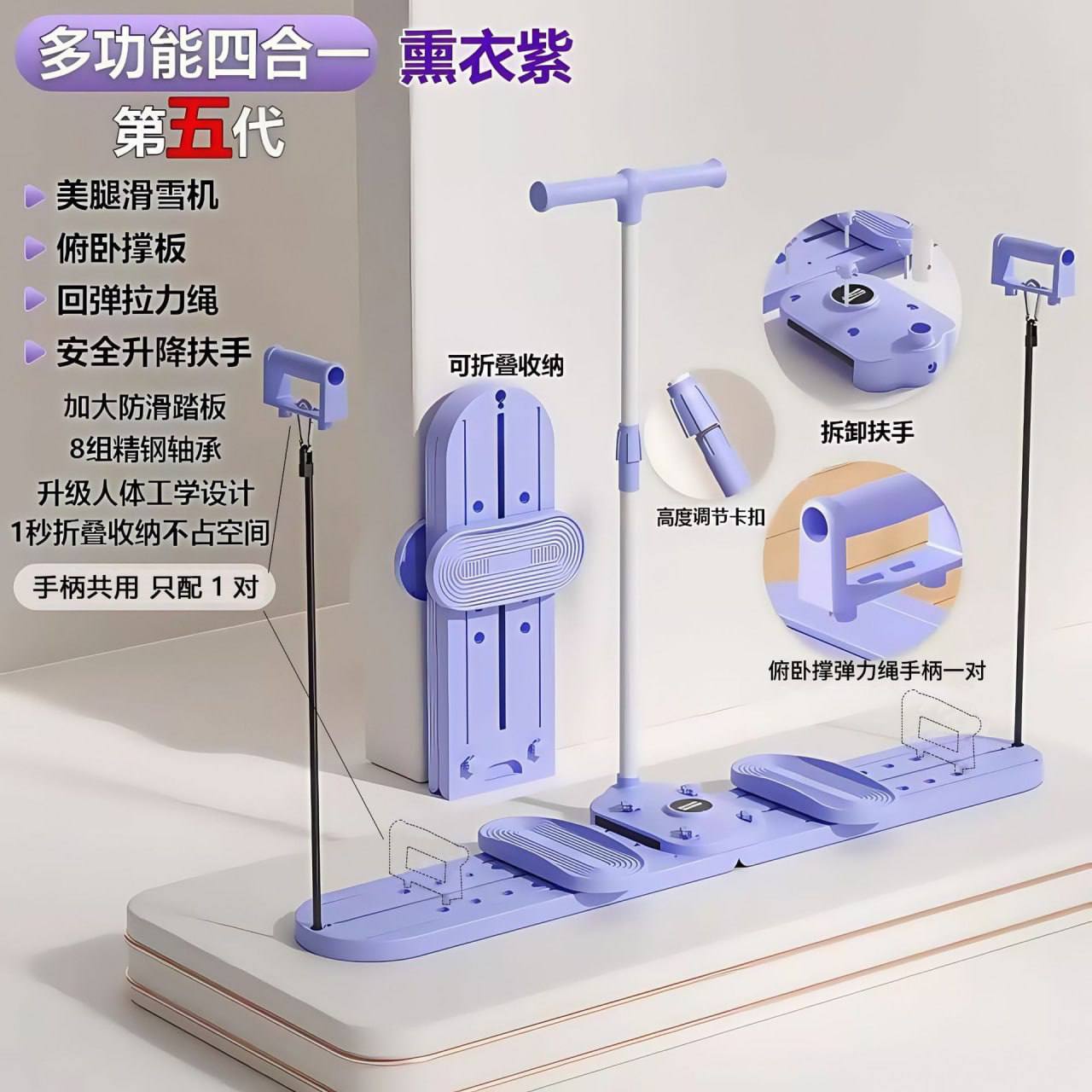 ឈតហាត់ប្រាណ