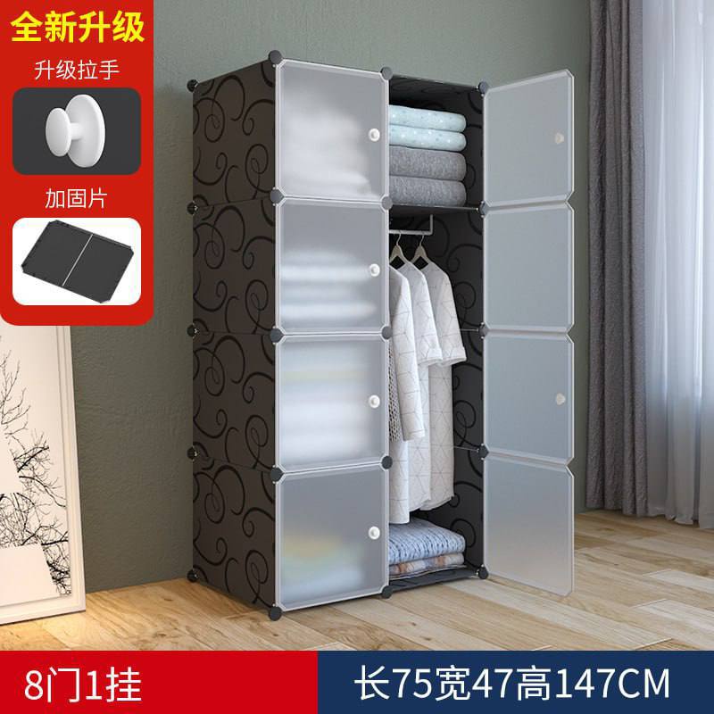 ទូដាក់ខោអាវ