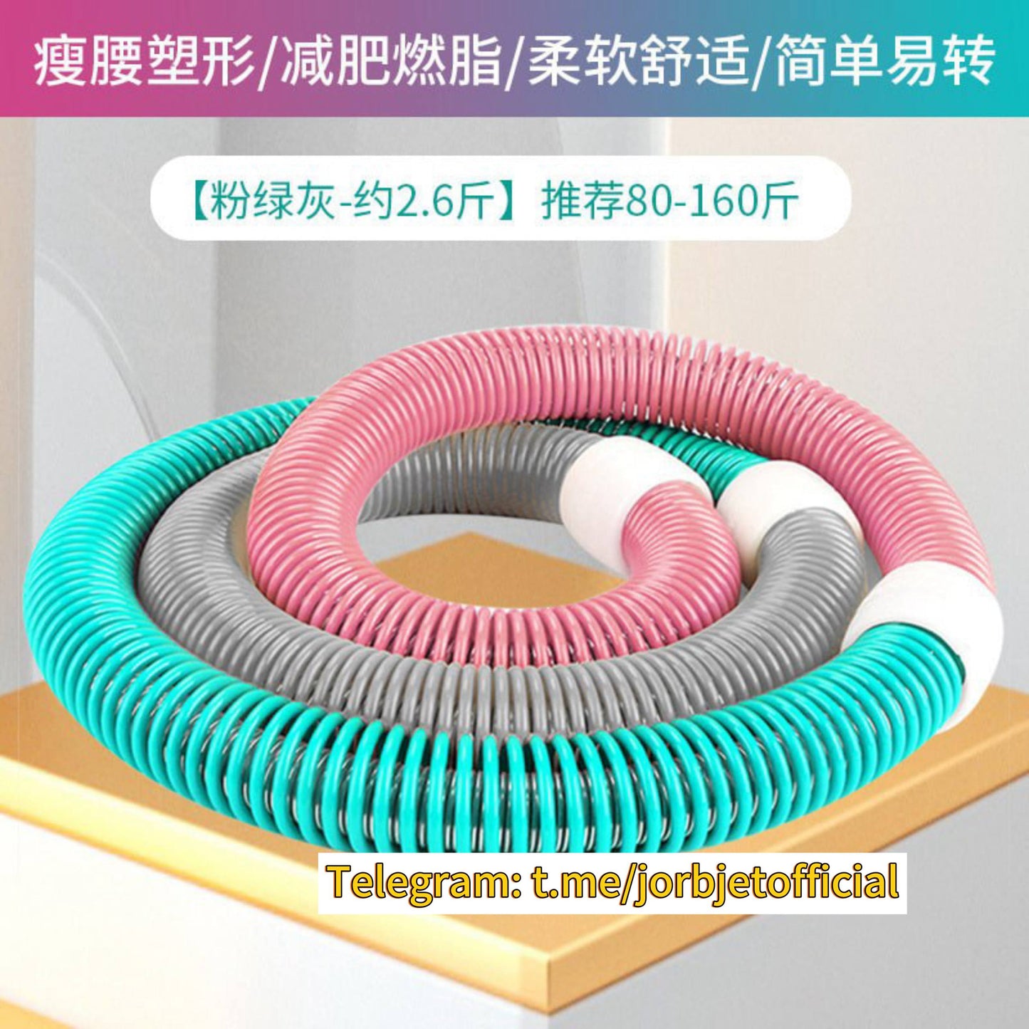 កងបង្វិល Exercise ring