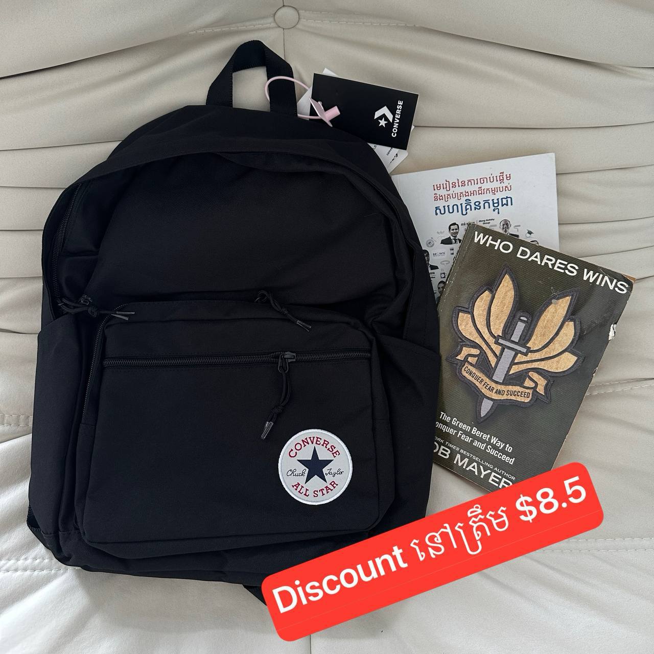 កាតាបConverse