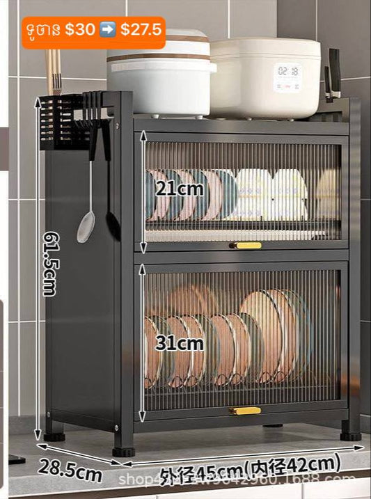 ទូចានរាងការ៉េ Disc Rack