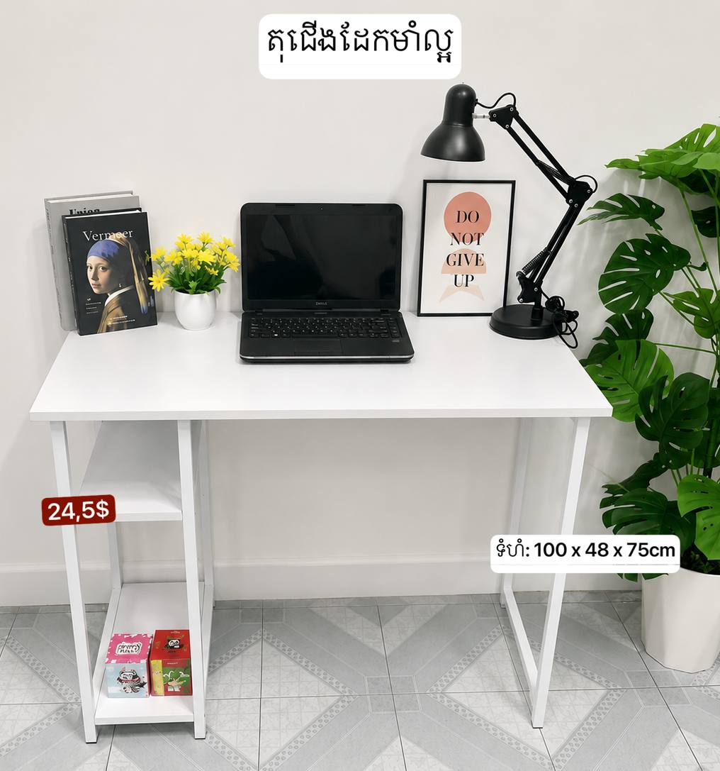 តុជើងដែកមាំល្អ Good Table with iron legs