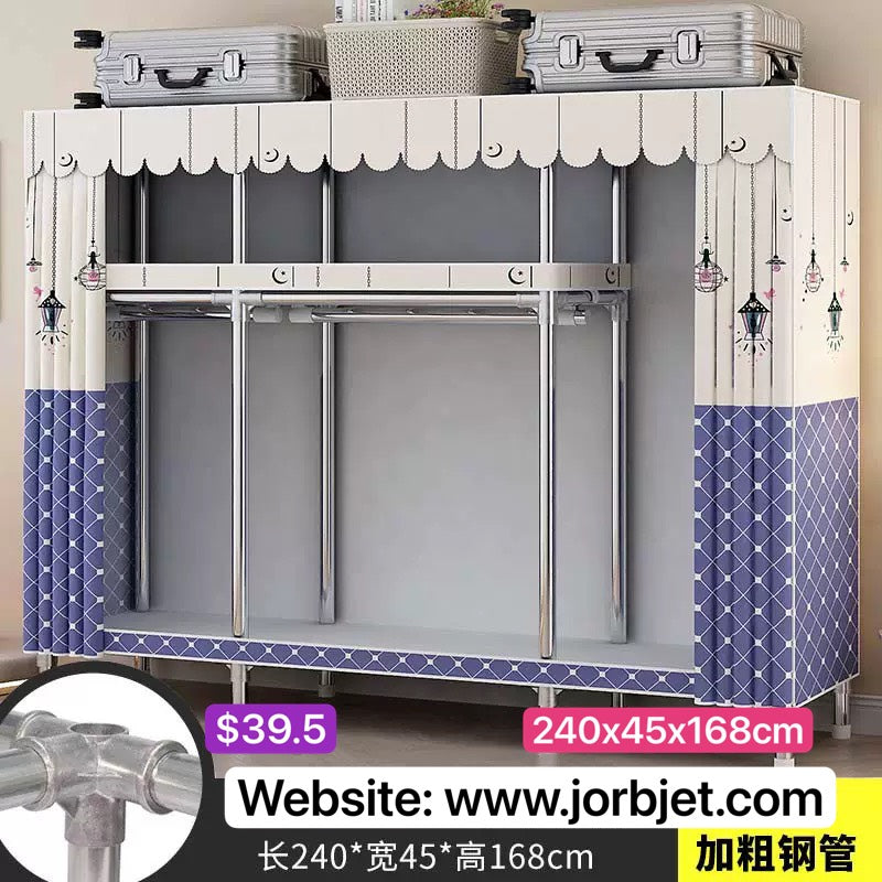 ទូដាក់ខោអាវតំណរដែក 2.4m Closet clothes wardrobe