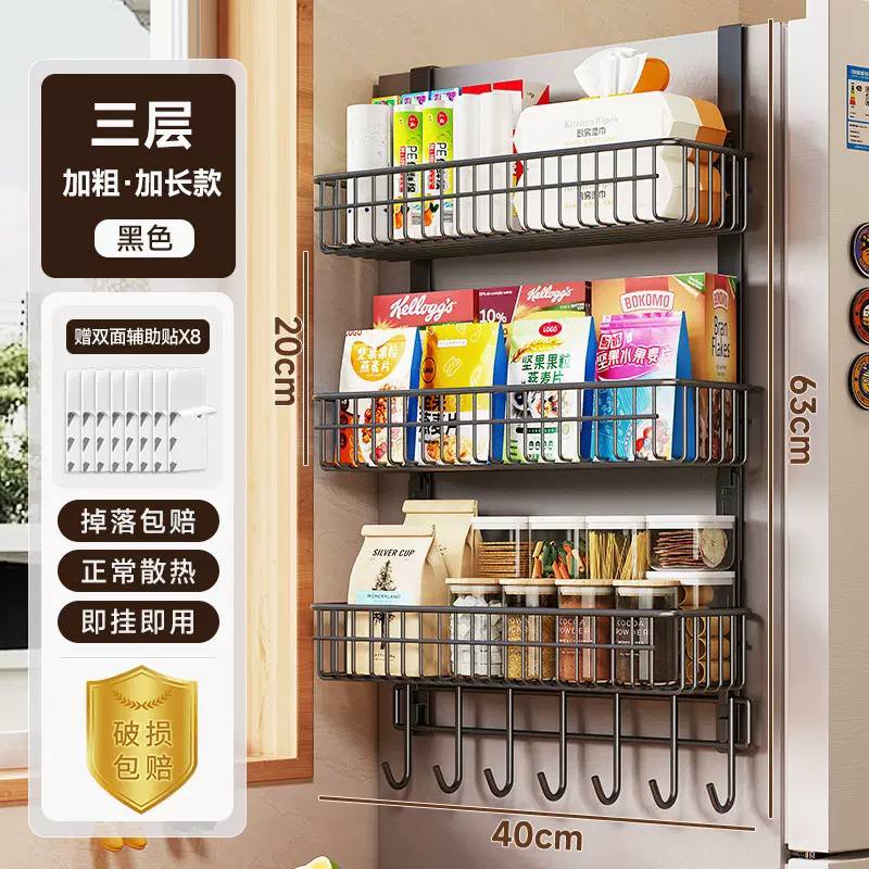 Black three-tier wall-mounted kitchen storage rack with hooks, 40 cm wide and 63 cm tall