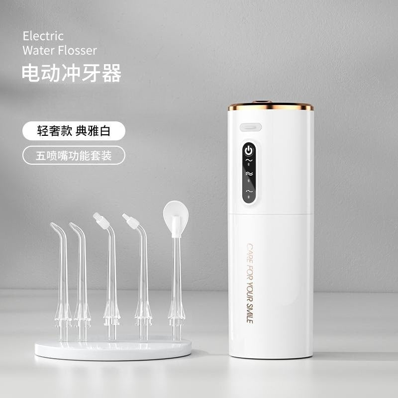 ម៉ាសុីនបាញ់សម្អាតធ្មេញ Water Flosser