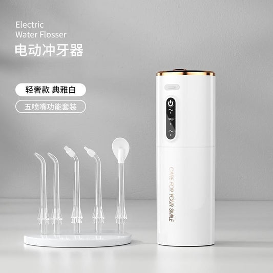 ម៉ាសុីនបាញ់សម្អាតធ្មេញ Water Flosser