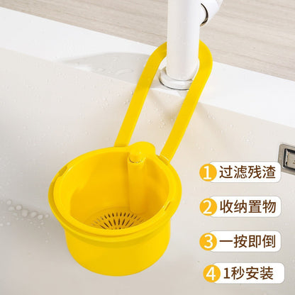 កន្ត្រកបង្ហូរទឹកកាកសំណល់ Hanging sink draining basket