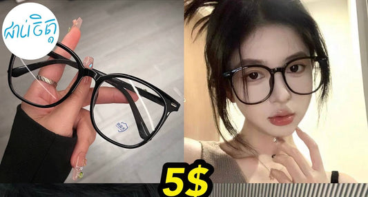 វែនតាកាពារពន្លឺទូស័ព្ទ