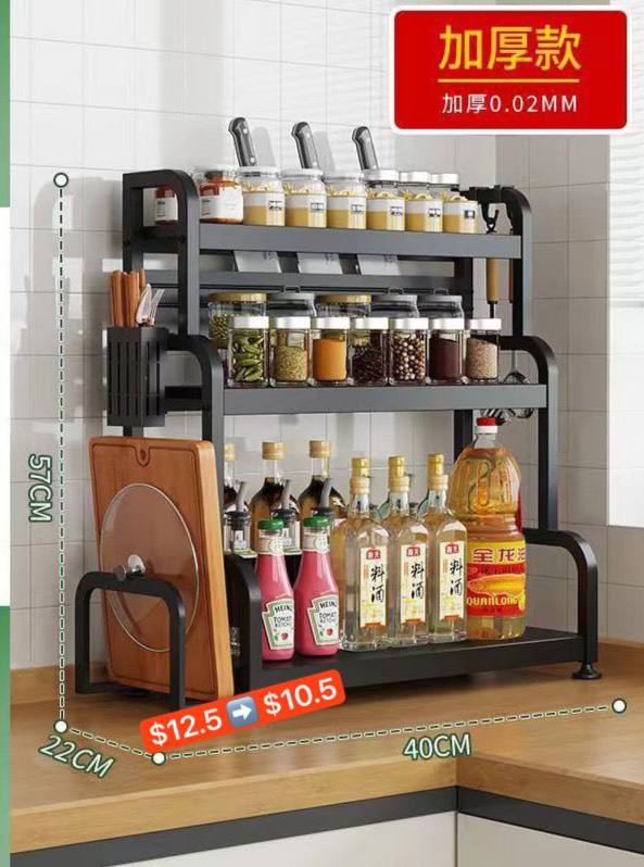 ទូគ្រឿងទេសតូច Mini disc rack