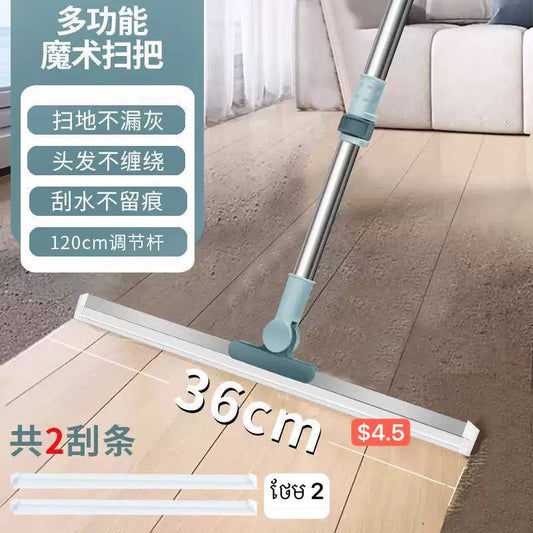 អំបោសសុីលីកូន Retractable silicone broom