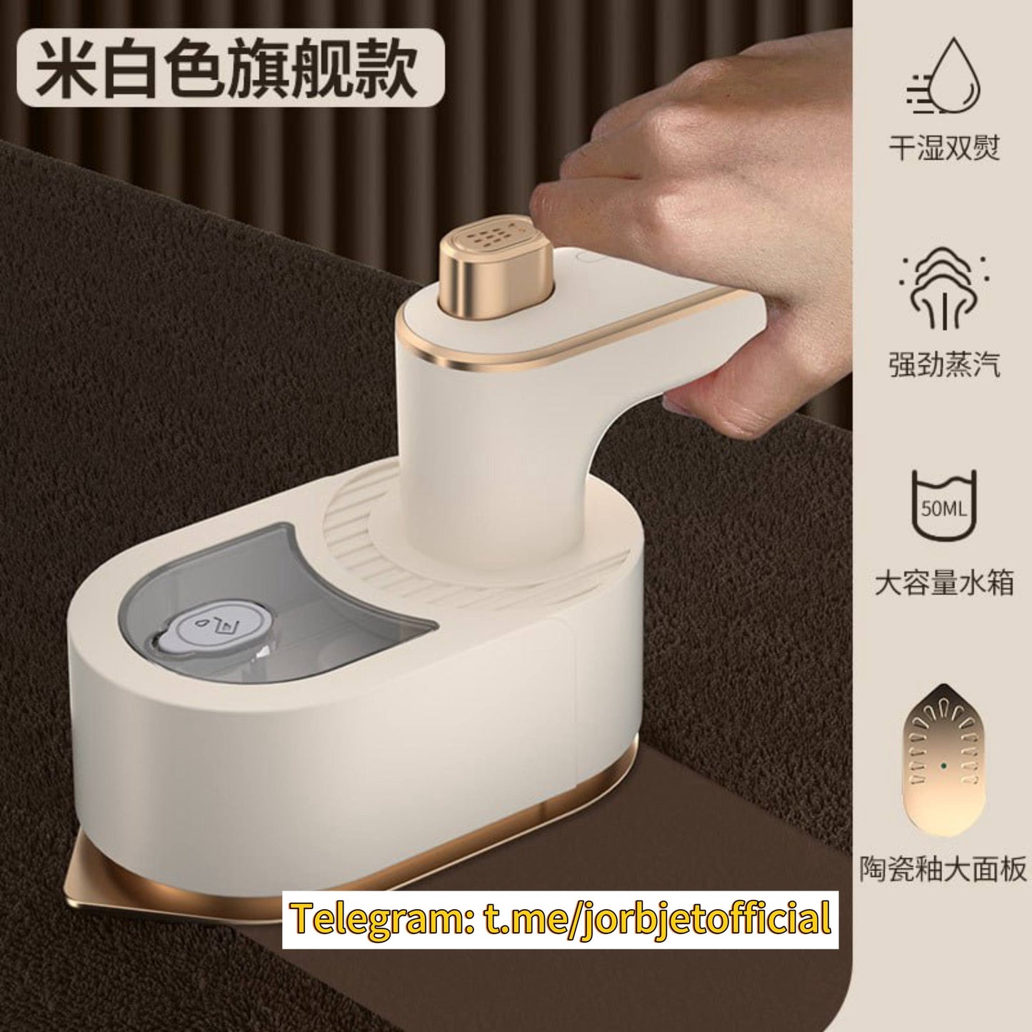 ម៉ាសុីនអ៊ុតអាវ Mini shirt iron