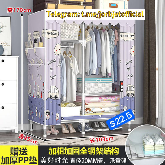 ទូដាក់ខោអាវ