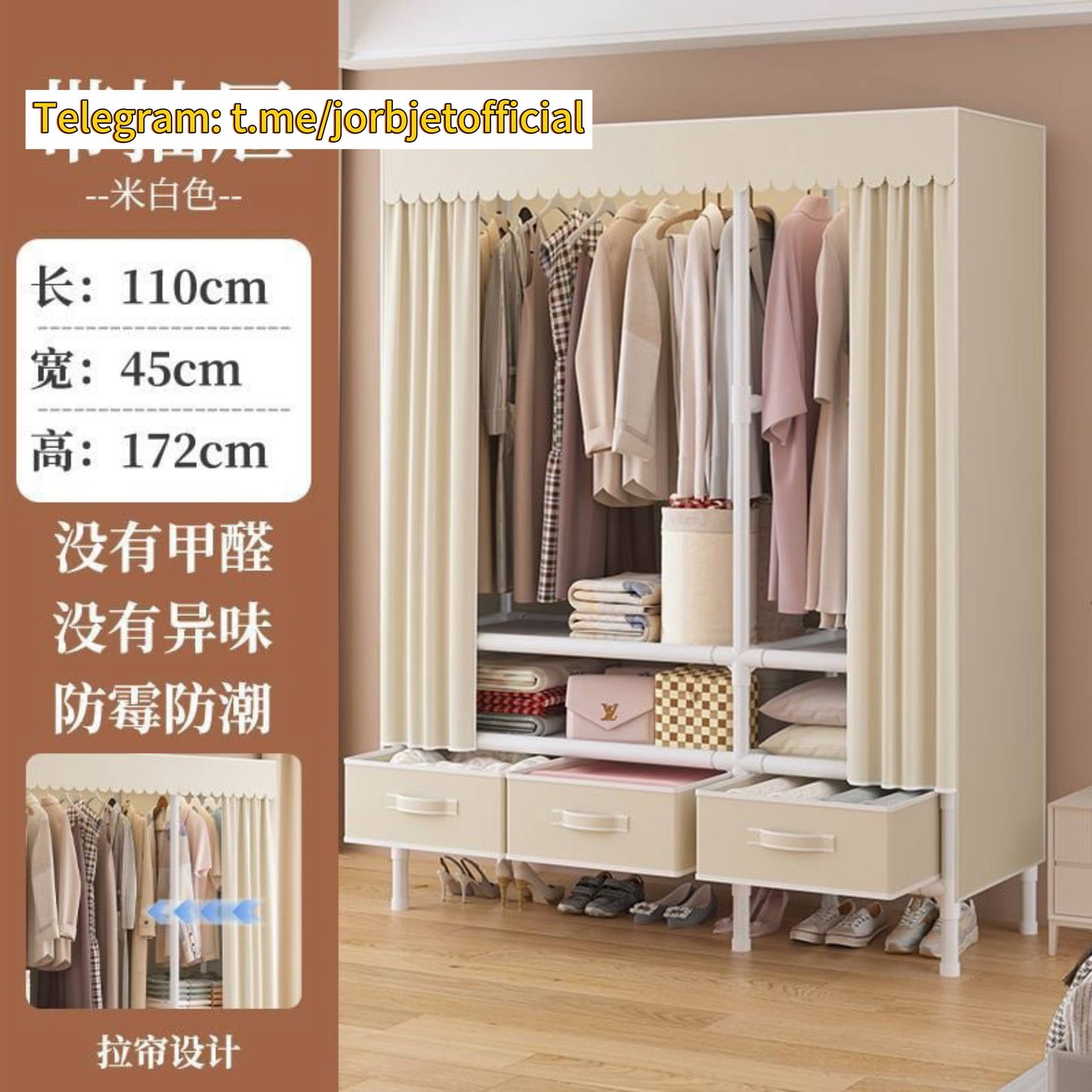 ទូដាក់ខោអាវ White Closet