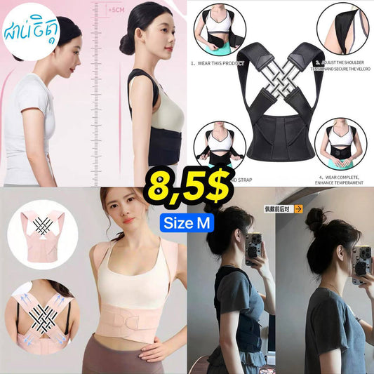 ហ្គែនពត់ខ្នង