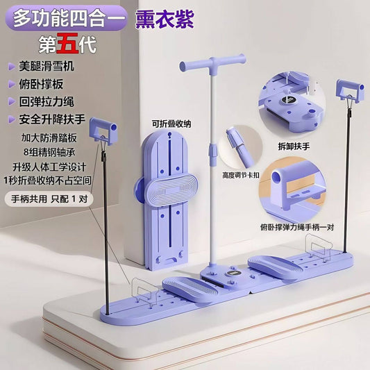 ឈតហាត់ប្រាណ