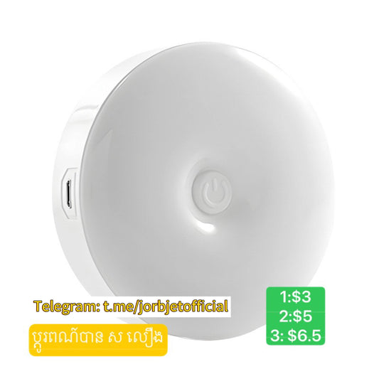 អំពូលមូលលឿង