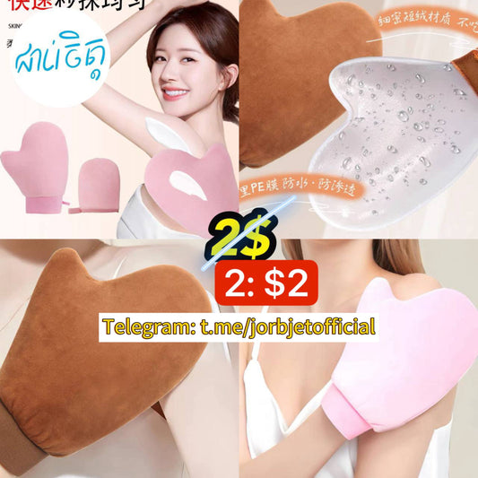 ស្រោមដៃលាបឡេ