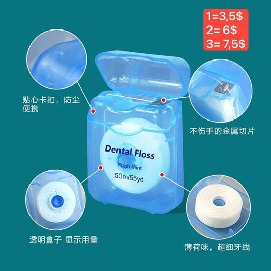 ខ្សែផ្លោះធ្មេញ Wired floss