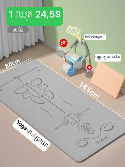 ឈុតហាត់ប្រាណ Yoga