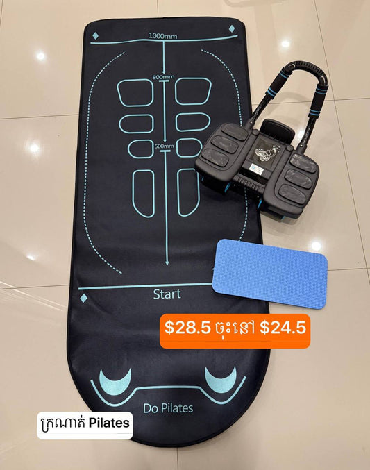 ឈុតហាត់ប្រាណក្រណាត់ Pilates