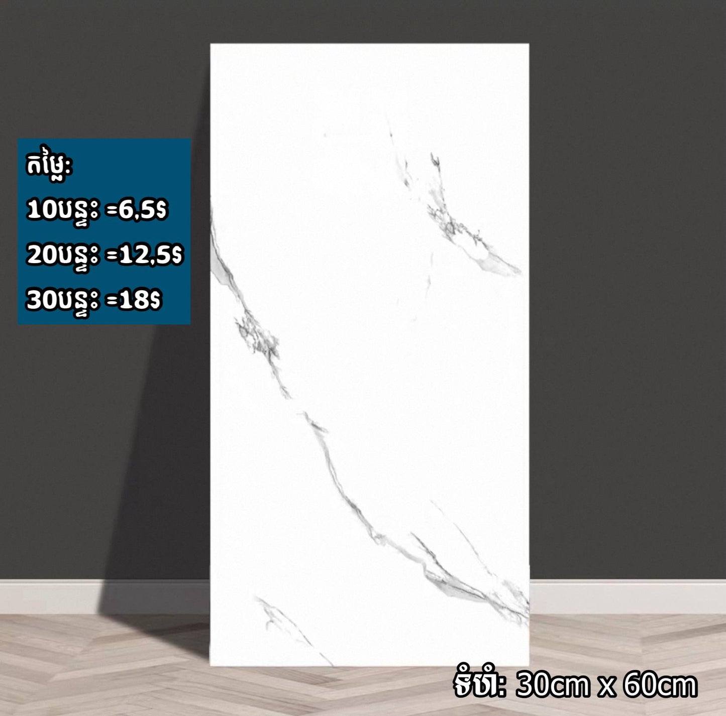 ការ៉ូបិទជញ្ជាំង Wallpaper