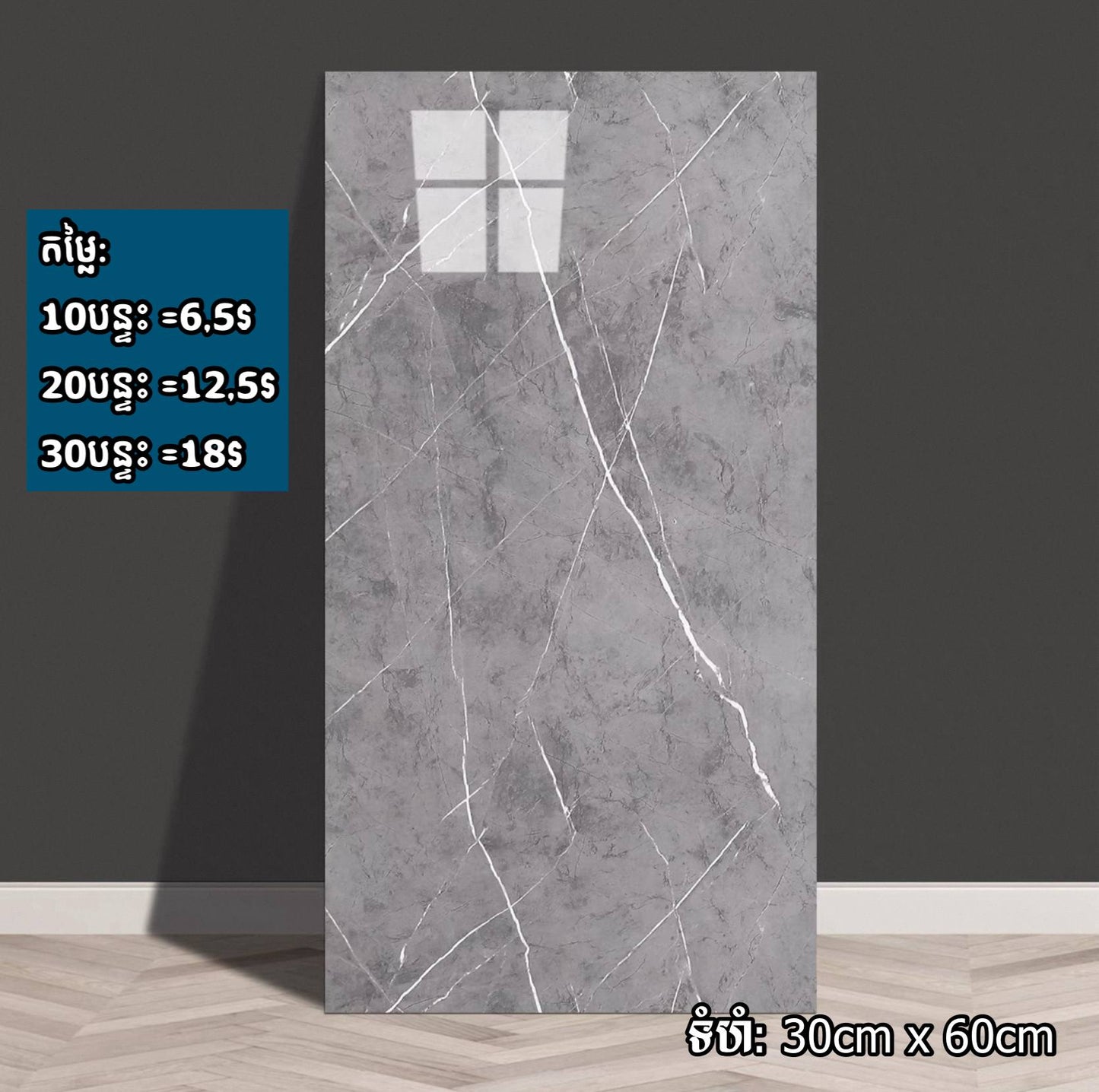 ការ៉ូបិទជញ្ជាំង Wallpaper