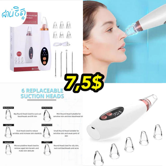 ម៉ាសុីនបូមមុន Pimple machine