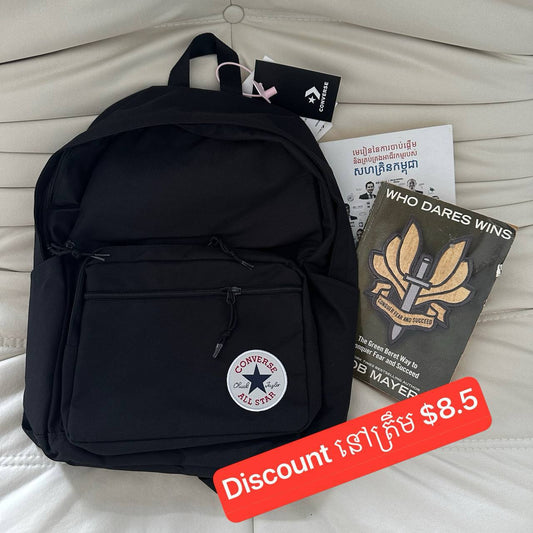 កាតាបConverse