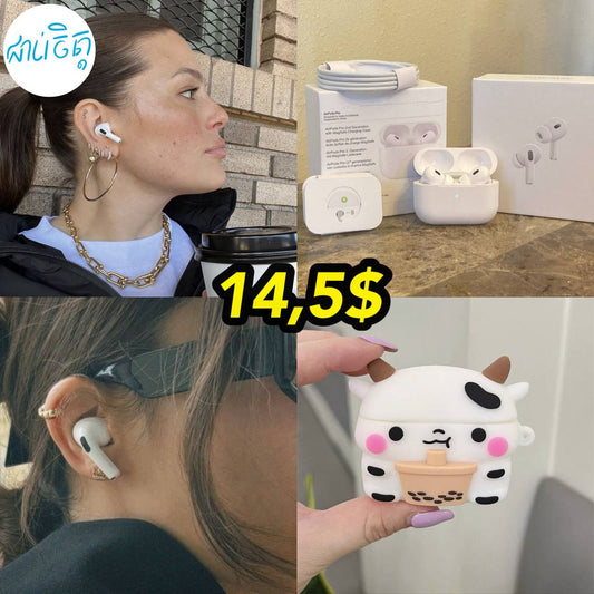 កាស់Airport pro2