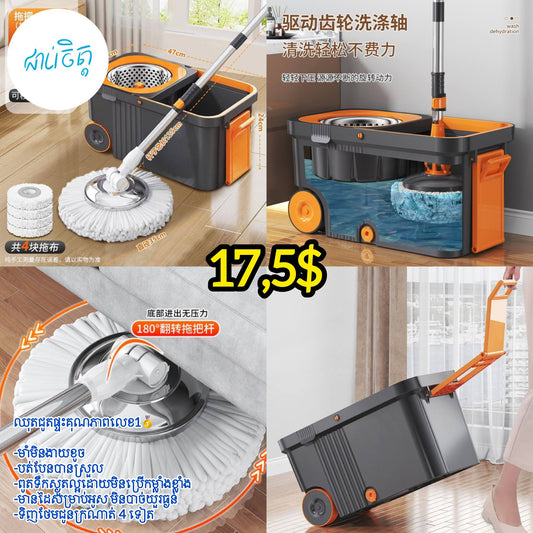 ធុងជូនផ្ទះ