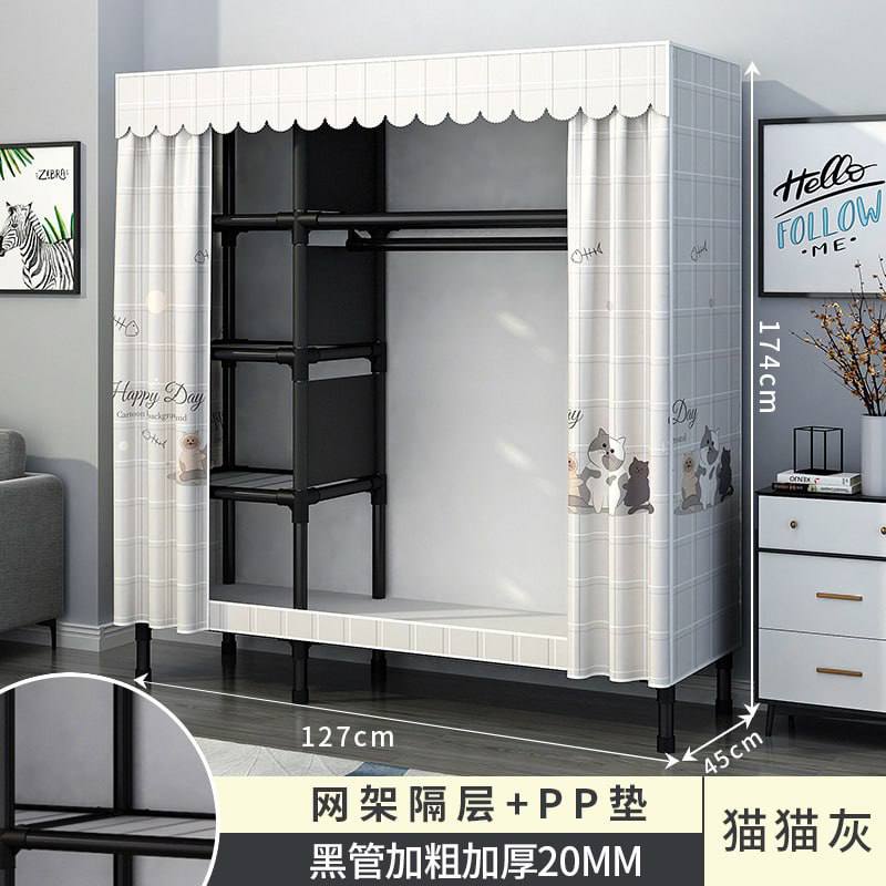 ទូខោអាវរូបឆ្មា Closet cat