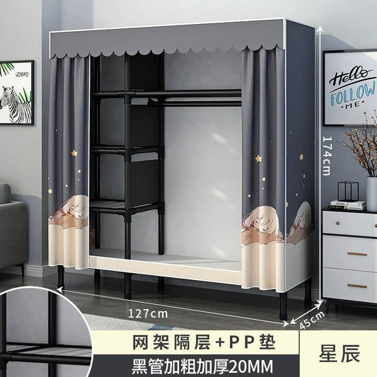 ទូខោអាវរូបក្មេង Closet kid