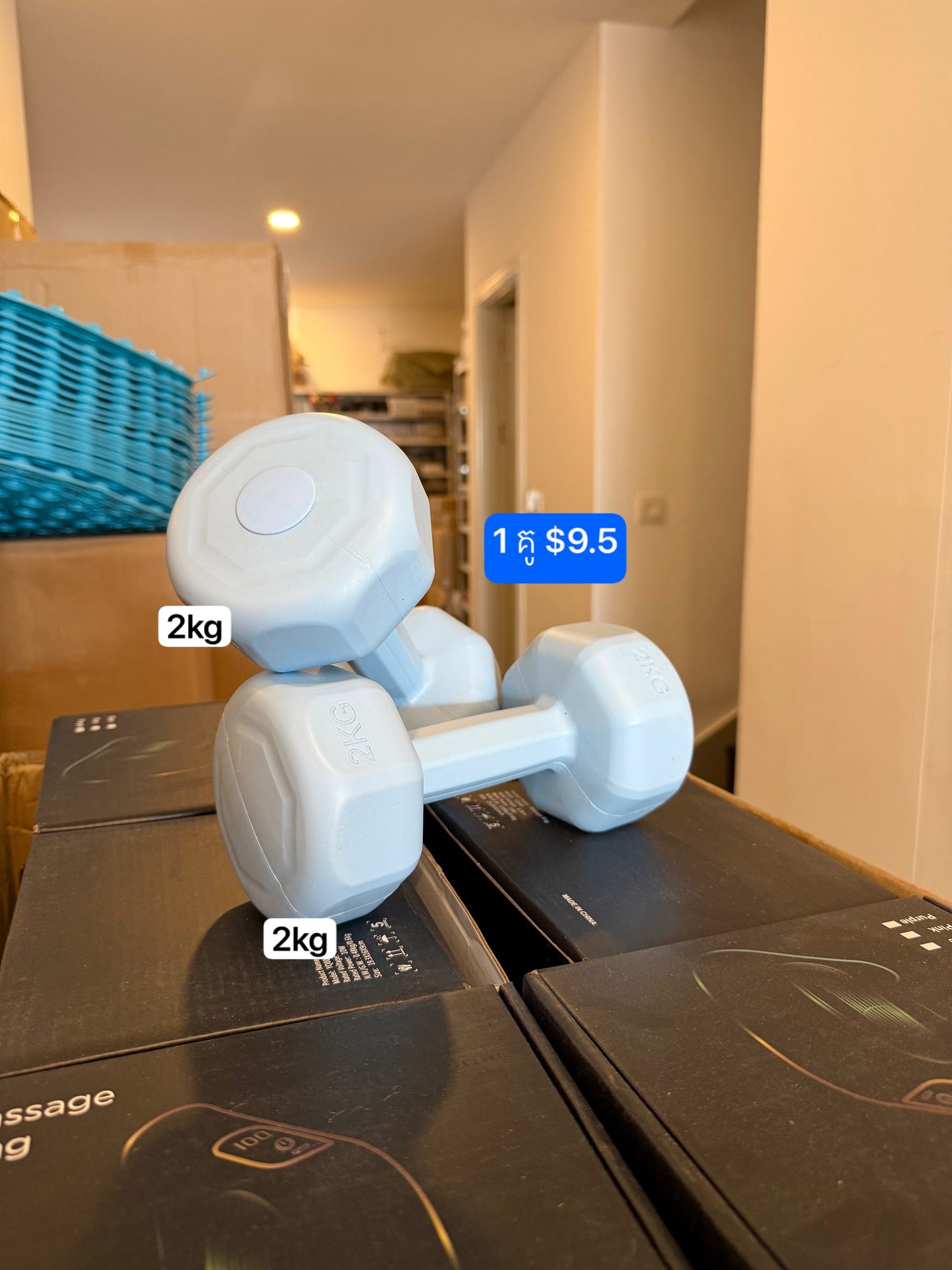 Dumbbells ដុំលើកហាត់ប្រាណ