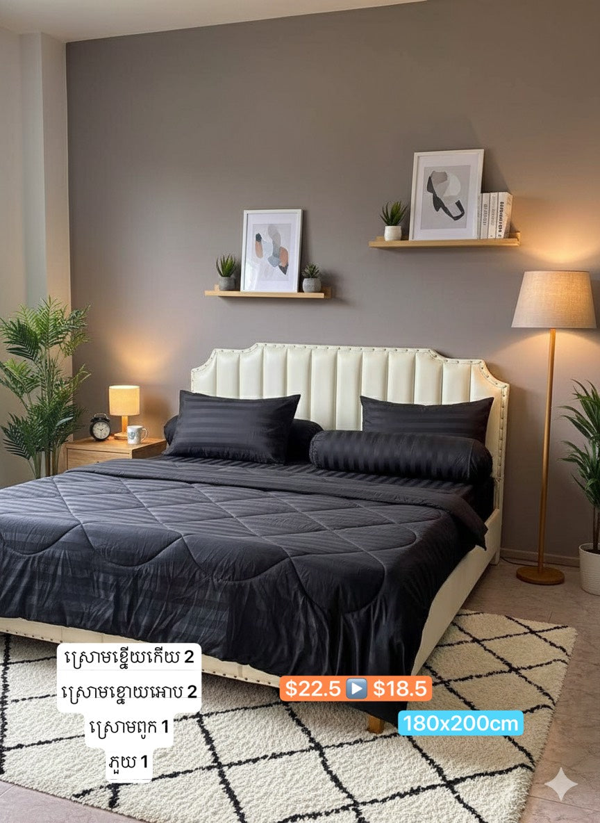 កម្រាលពូកសាច់រលោង Smooth bedsheet