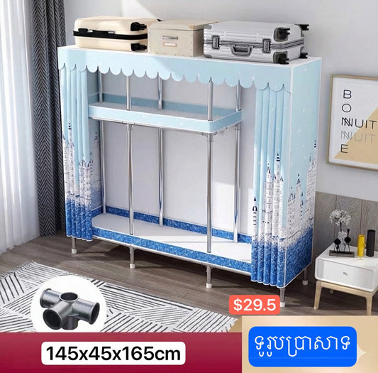 ទូដាក់ខោអាវតំណរដែក Blue castle Closet