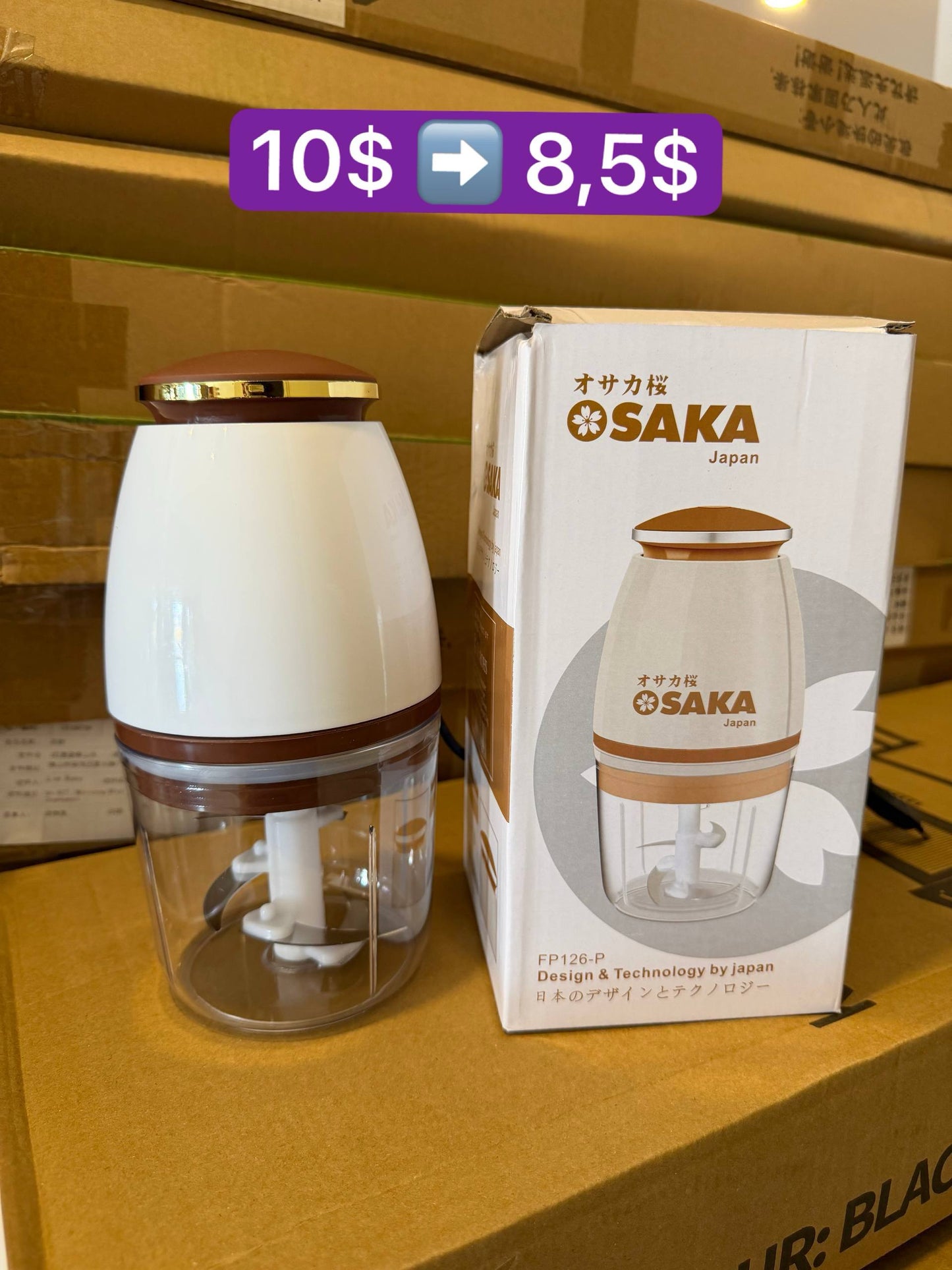 ម៉ាសុីនកិនសាច់ Meat Blender