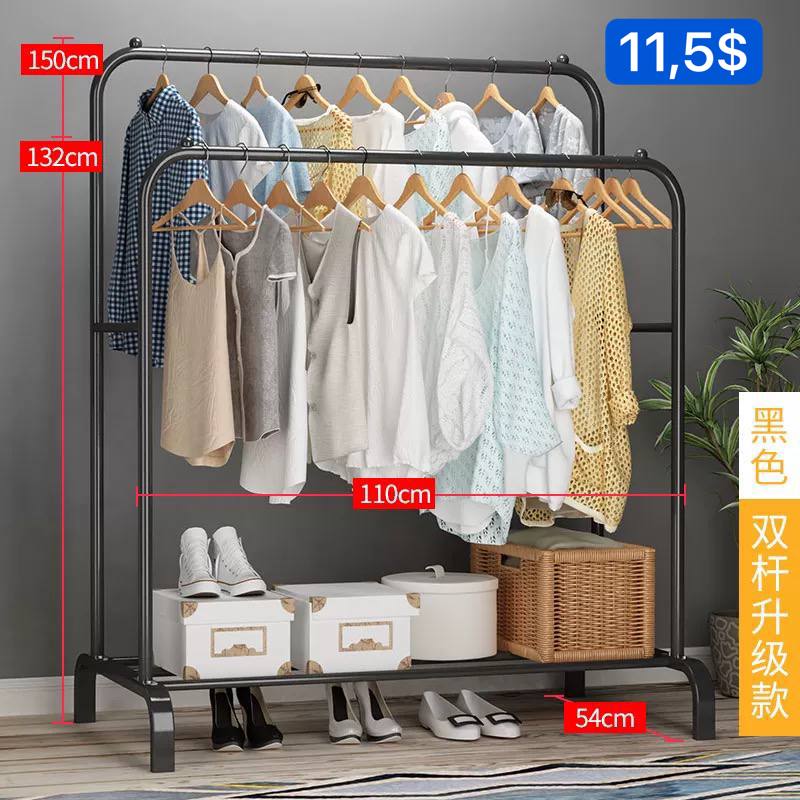 ធ្នើព្យួរសម្លៀកបំពាក់ Clothes hanging shelf