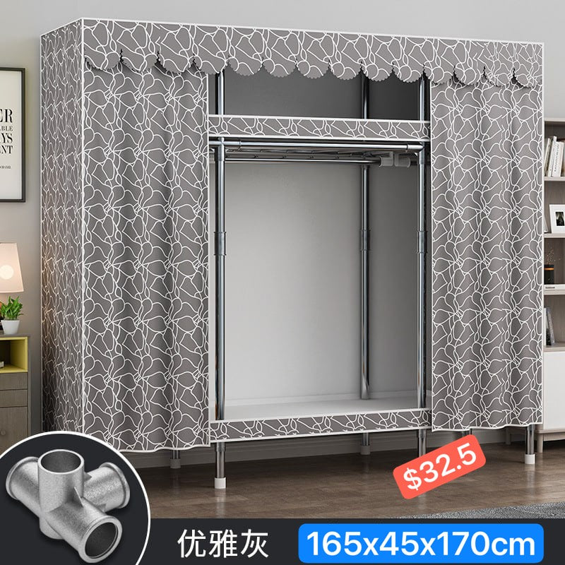 ទូដាក់ខោអាវតំណរដែក Gray Closet