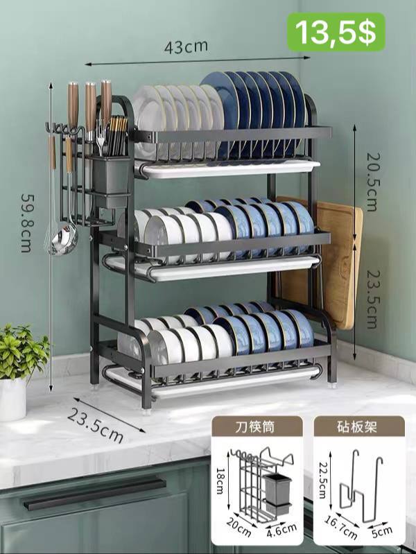 ធ្នើចាន Disc Rack