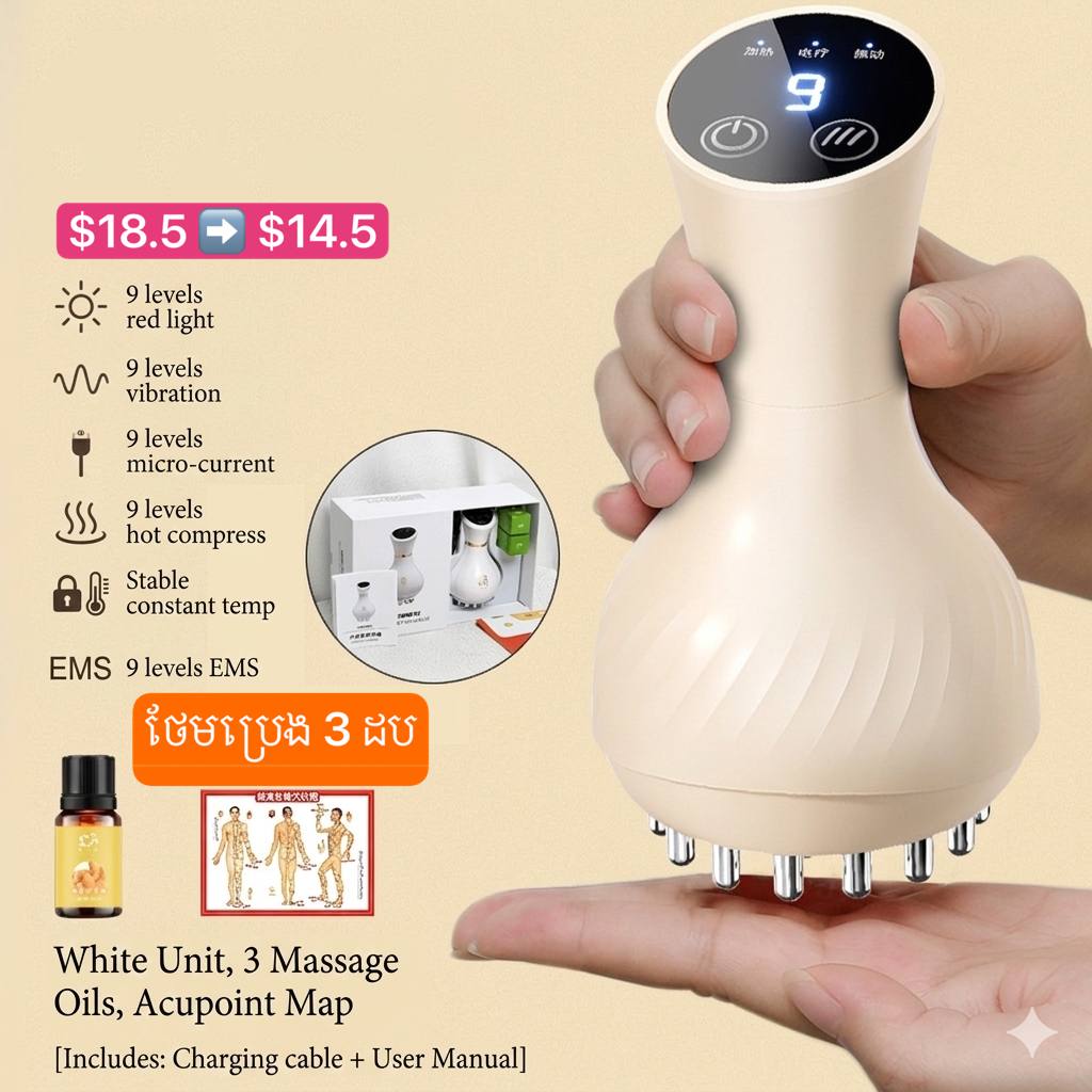 ម៉ាសុីនម៉ាស្សាពោះ Belly massage machine