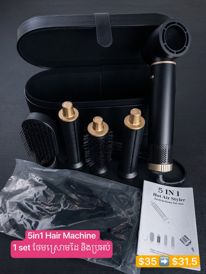 ម៉ាសុីនសក់ 5in1 Hair machine 5in1