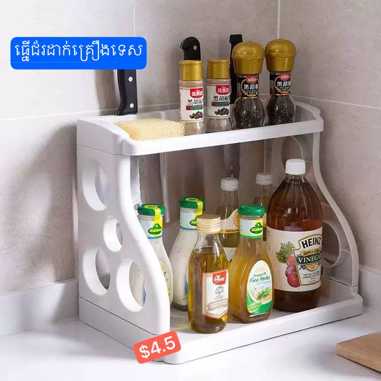 White two-tier kitchen organizer shelf holding sauces and spice bottles