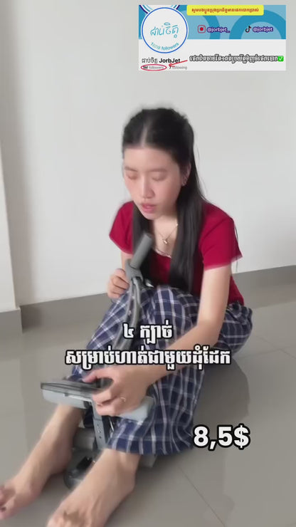 ឈុតហាត់ប្រាណ Leg Exercise